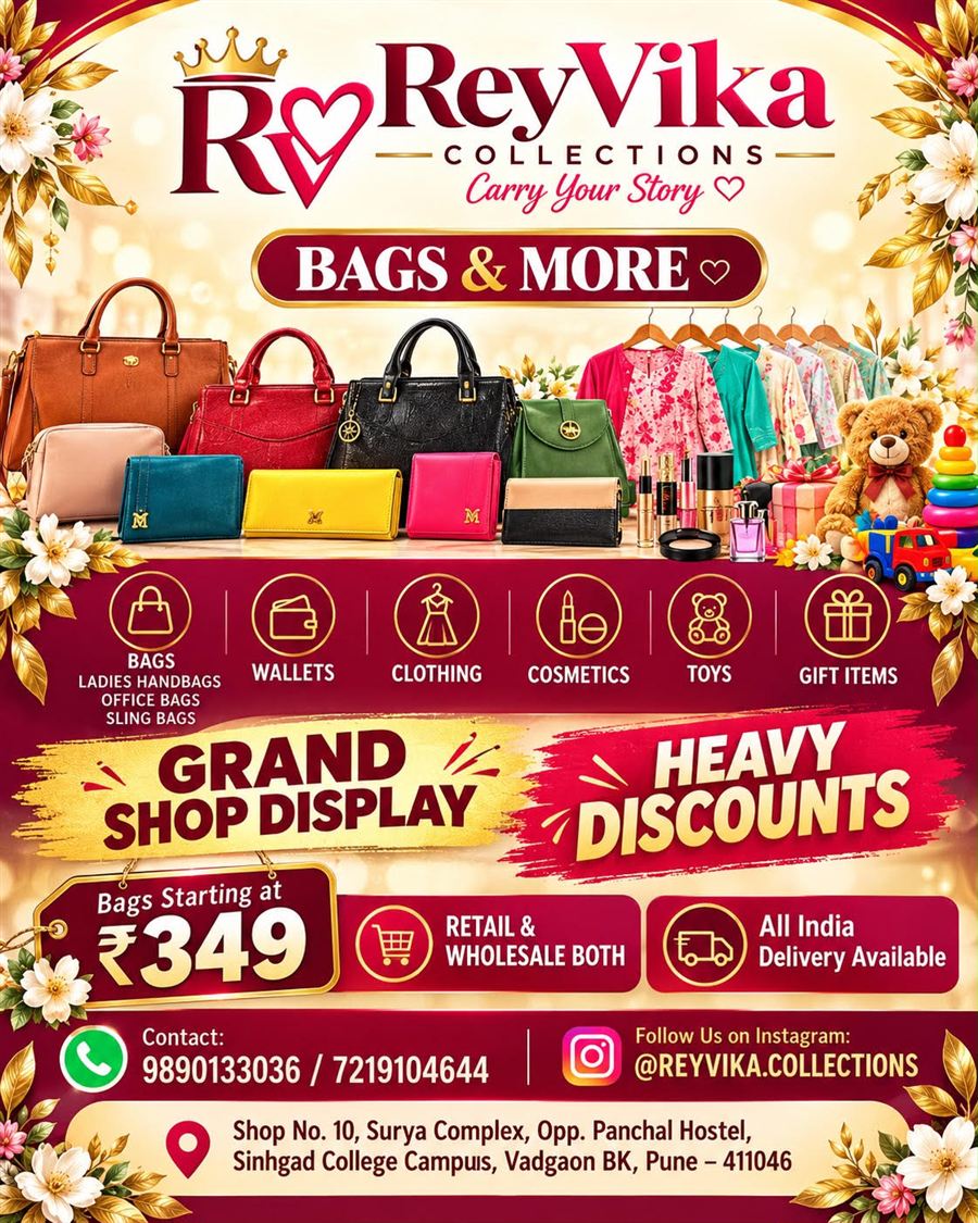 ReyVika Collections grand shop display flyer